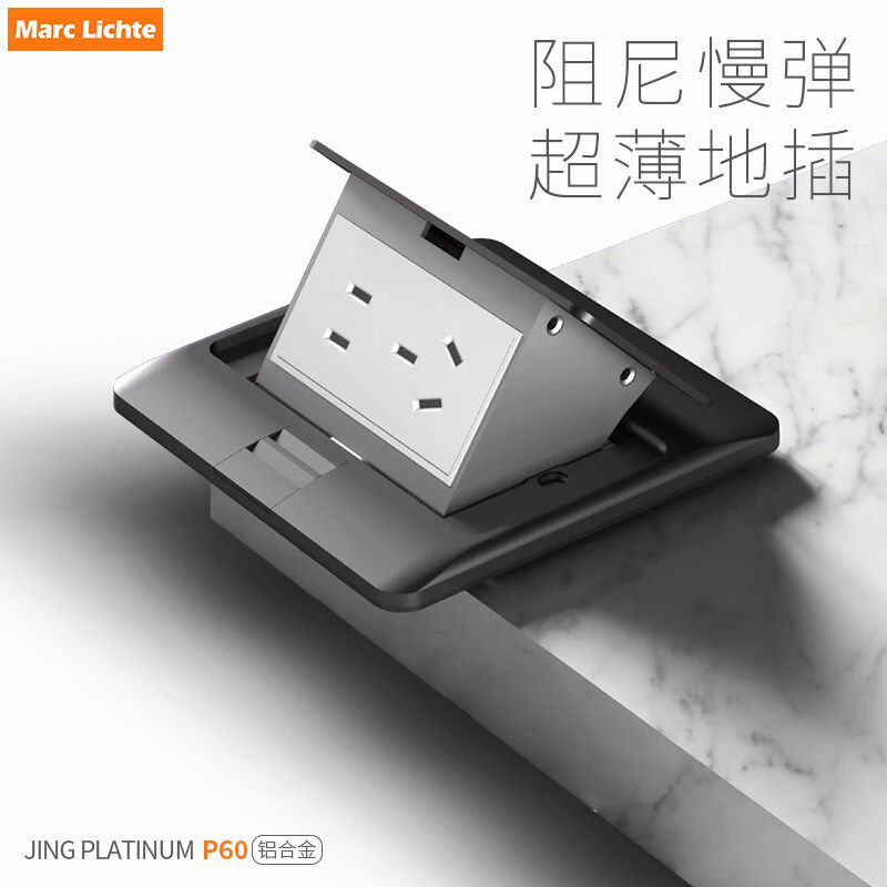 弹起式地插120型铝合金银色灰色阻尼慢起五孔网络隐藏式地板插座