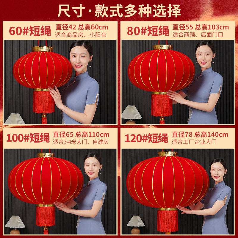 灯笼2024新款免插电池企业公司单位大门口超大号灯笼新年春节装饰