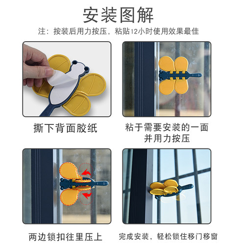 移门移窗锁儿童推拉门锁扣窗户安全锁宝宝柜门平移拉门防开安全锁