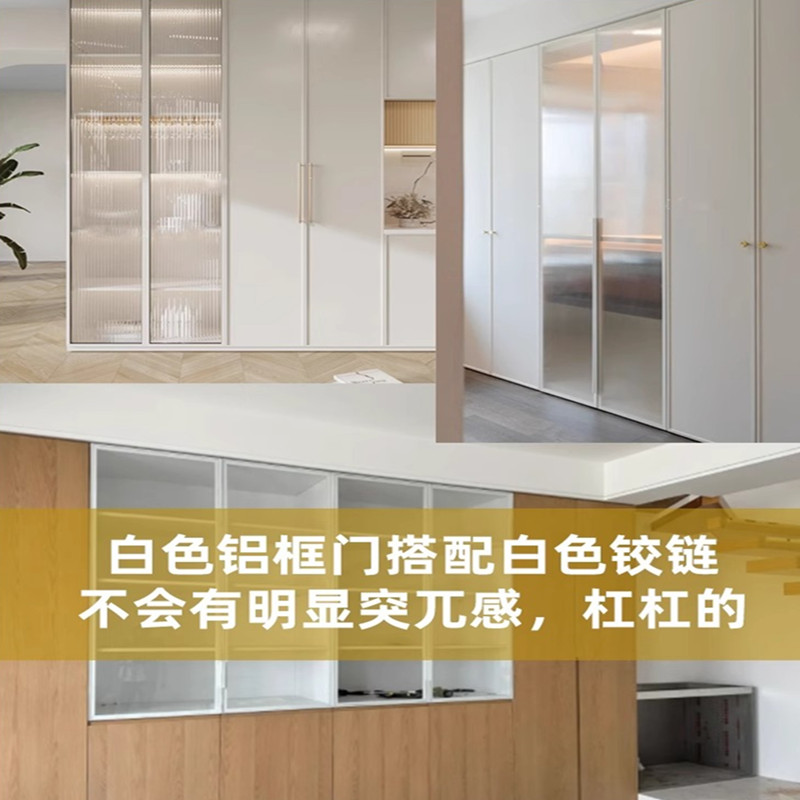 白色铰链极简玻璃门阻尼液压缓冲弹簧飞机合叶橱柜门五金合页折叠图片