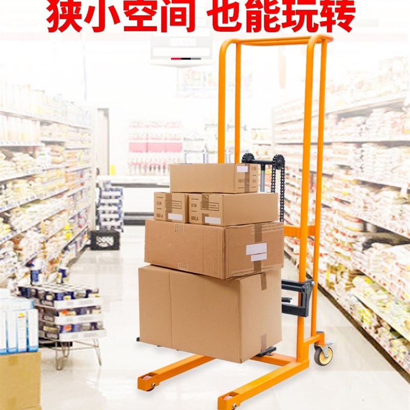 手动微型叉车家用小型液压升降机 堆高车装卸搬运车 220V插电款万