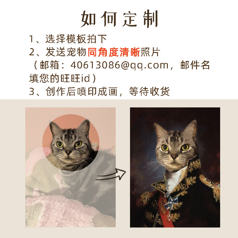 三碗猫子宠物挂画玄关客厅装饰画动物照片仿油画猫咪狗肖像画定制