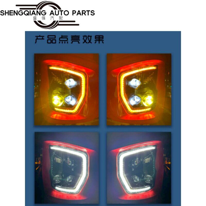 适配红岩杰虎H6改装LED前大灯总成杰狮H6C6全LED前照灯流水方向灯