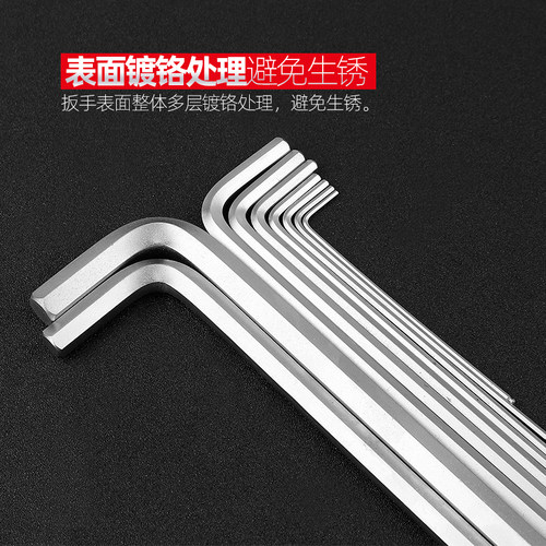 捷科内六角扳手套装六角螺丝刀六棱扳手内六角 BL-C9+1球头/平头