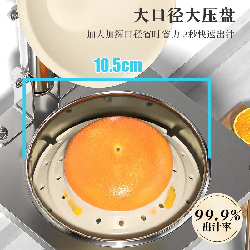 手动榨汁机摆摊商用挤压器橙汁专用压榨器手压鲜榨神器手工橙子