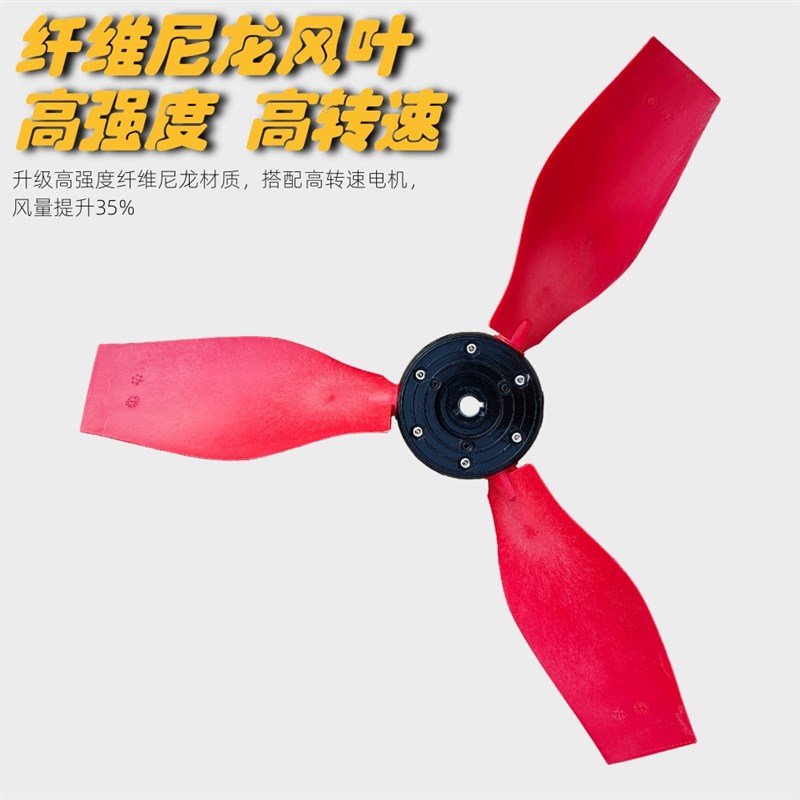 玻璃钢风机增大风量升级配件尼龙铸铝风叶高转速电机养殖负压排风