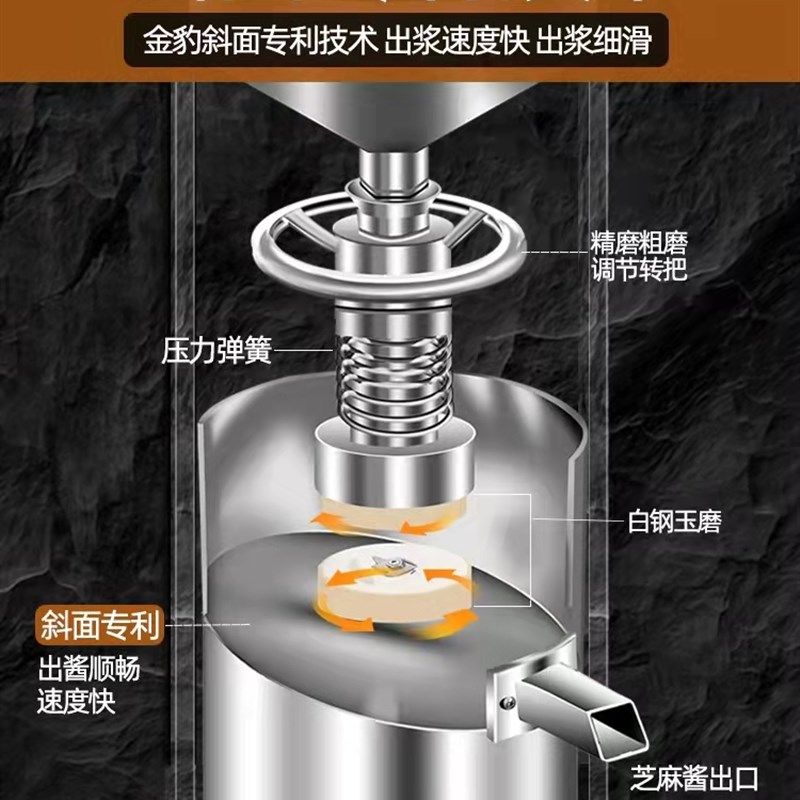 商用芝麻花生酱机家用磨酱机豆浆机石磨电动不锈钢扎麻汁打米浆机