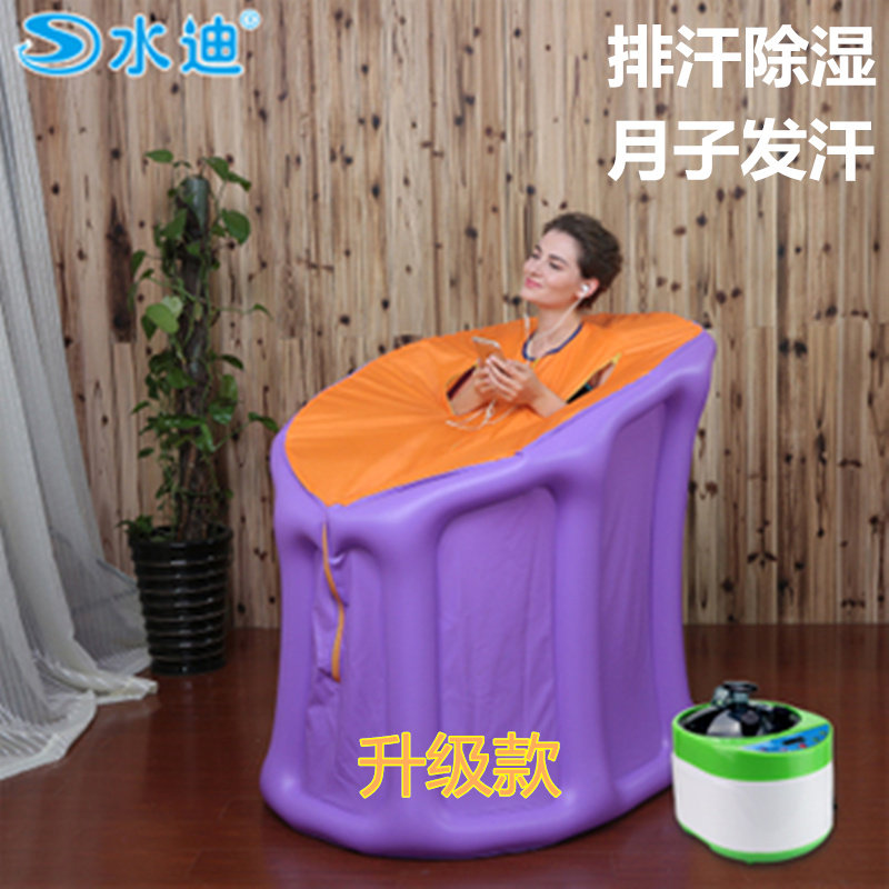 水迪 汗蒸房家用成人全身折叠汗蒸箱药浴蒸汽出月子满月发汗单人