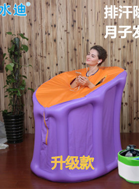 水迪 汗蒸房家用成人全身折叠汗蒸箱药浴蒸汽出月子满月发汗单人