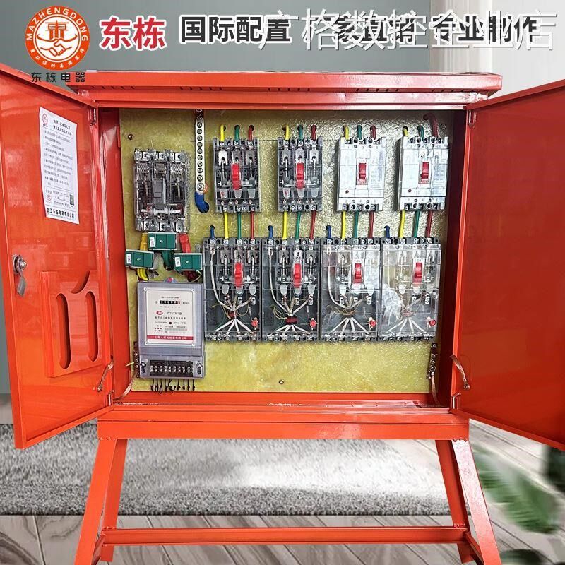 *工地临时内外门二级三焊机航空防爆快插座箱级配电箱工业动力照