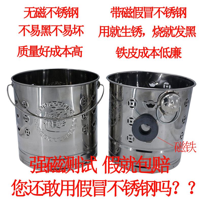 烧纸铁桶不锈钢拜拜金桶加厚焚烧化钱炉家用锡箔宝桶化经纸筒铁桶
