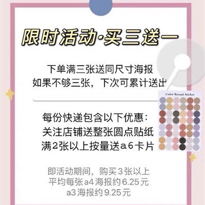 萨特人物海报/存在主义哲学作家宿舍桌面墙贴卧室房间装饰画画芯