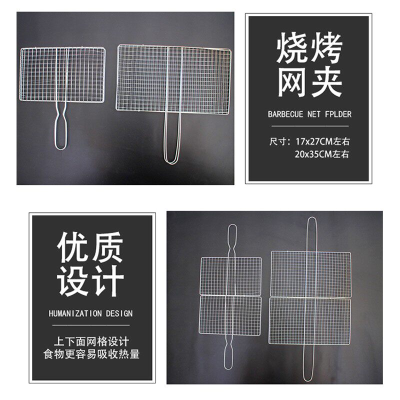 不锈钢烧烤签子扁签烤针羊肉串烤肉铁签全套套餐工具烤串签烧烤夹