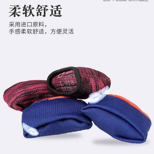 星宇L918手套劳保浸胶耐磨工作乳胶发泡磨砂喷盐防滑舒适带胶手套