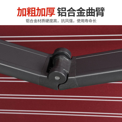 莫家遮阳棚户外折叠伸缩式雨棚铝合金电动手摇蓬庭院别墅阳台雨棚