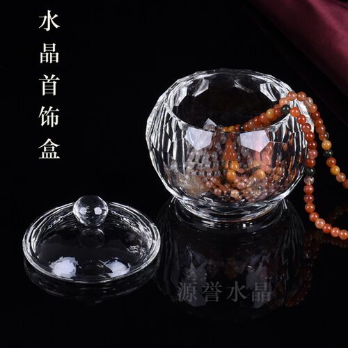 水晶首饰盒大号10cm加厚透玻璃收纳盒糖果罐储物罐梳妆台装饰摆件