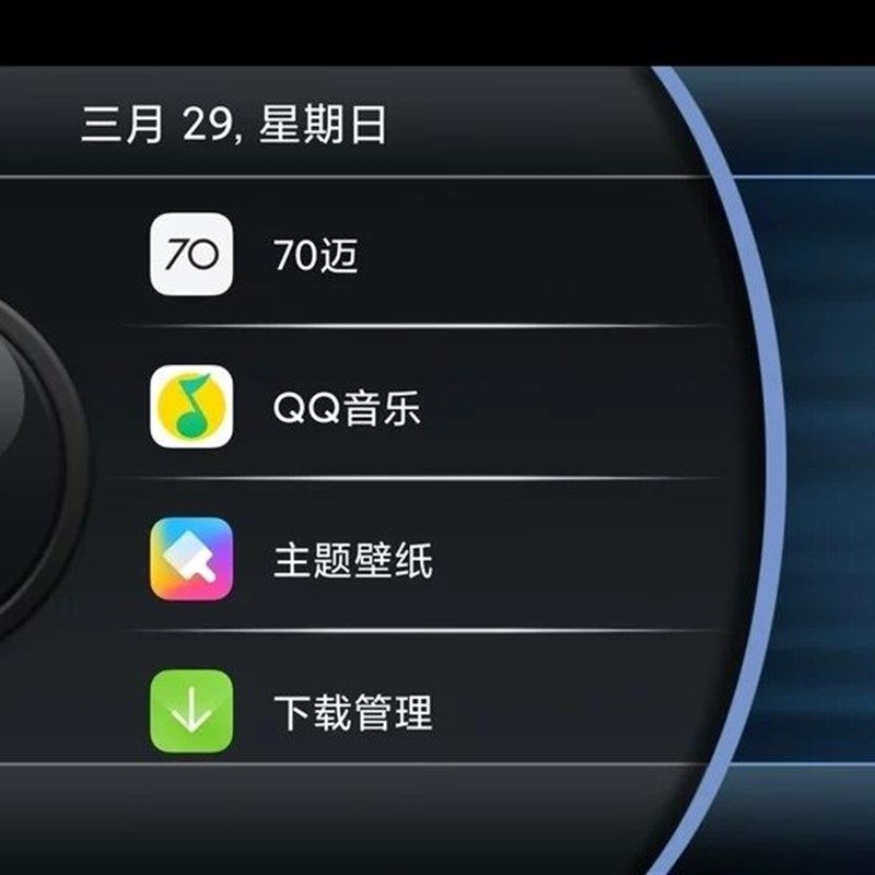 海外安卓导航车机谷歌google组件市场专用系统升级刷机
