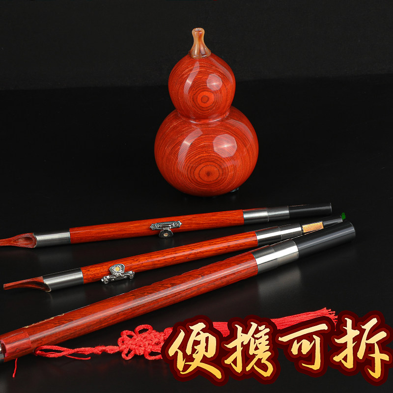正音堂葫芦丝乐器专业演奏C调儿童降B调成人大F大G全红檀木葫芦丝