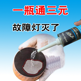 柴油车年审检验车三元催化器清洗除积碳碳氧氮氧降尾气改善下排气