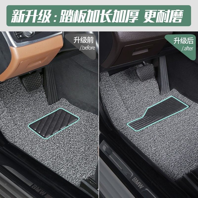 丝圈汽车脚垫适用08款09天津一汽威志v5车v2地垫10配件13地毯式15