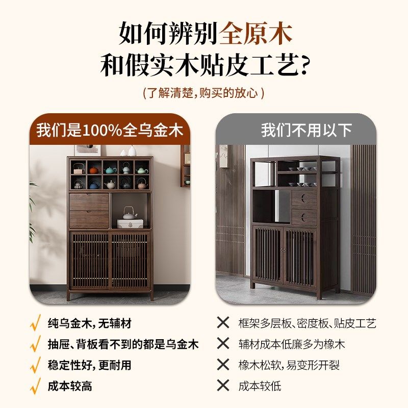 新中式博古架展示柜矮柜茶室边柜多宝阁置物架收纳柜实木茶叶角柜