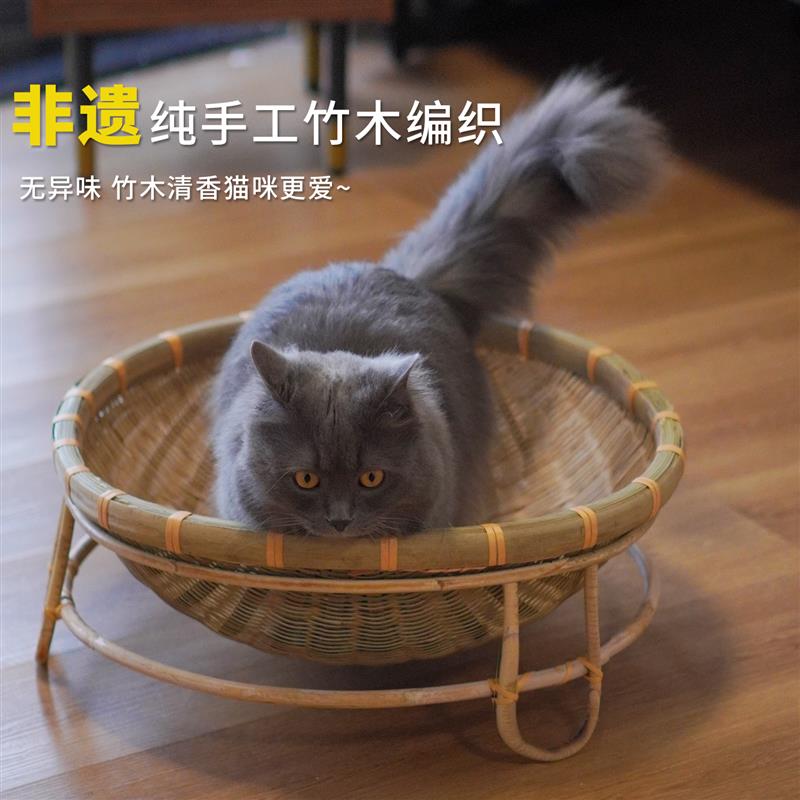竹编猫窝降温神器四季通用藤编睡觉垫子网红吊床夏天凉窝夏季狗窝