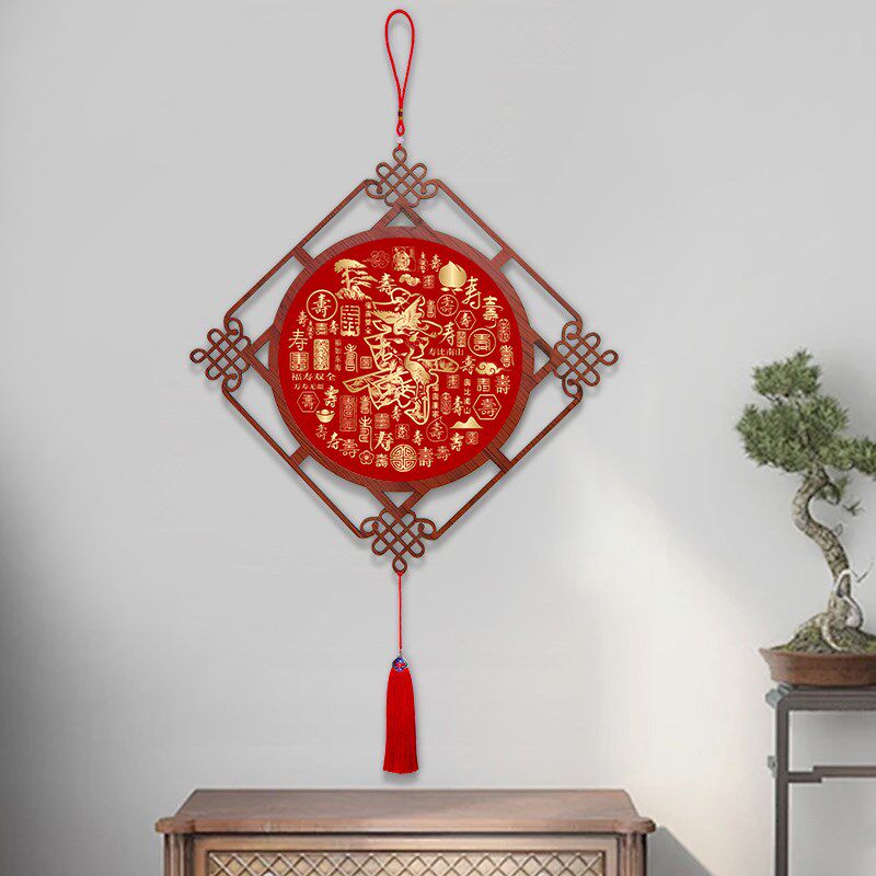 福寿喜招财进宝吉祥字画中国结入户进门玄关挂件客餐厅过道装饰画