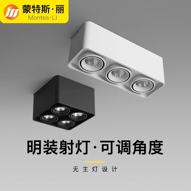 明装射灯led三头吸顶斗胆灯筒灯四头无主灯照明客厅家用盒子方形