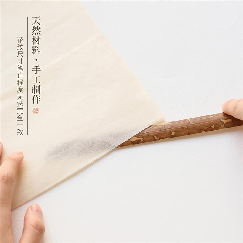 问心堂纸裁纸刀梅妃竹刀毛边纸皮纸手工切纸刀传统云湘妃竹刀竹