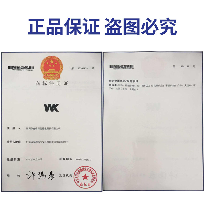 防静电超细无尘布4寸/6寸/9寸1009D/S/LE 屏幕镜头擦拭清洁无尘布