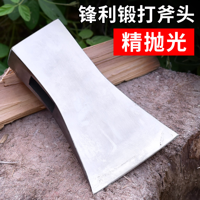 农村劈材神器劈柴斧砍树砍柴斧头开山斧户外斧子木工专用斧木工斧