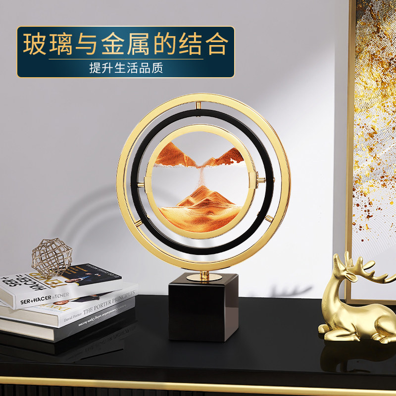 创意流沙画摆件酒柜书柜客厅轻奢沙漏家居装饰品乔迁新居生日礼物