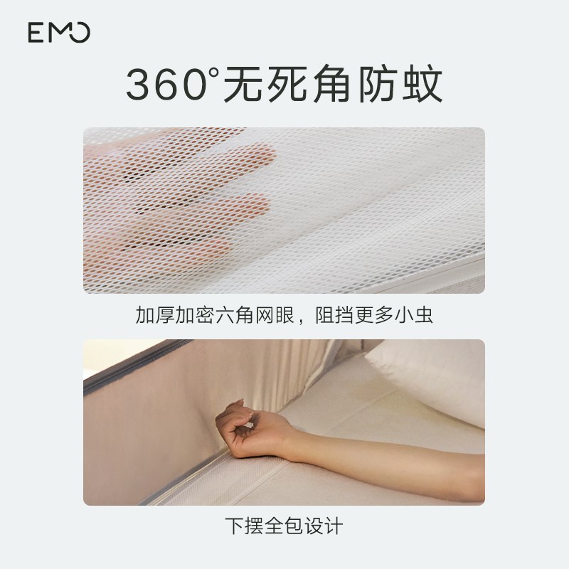 一默蒙古包免安装蚊帐遮光婴幼儿A类卧室家用折叠儿童防摔床单底