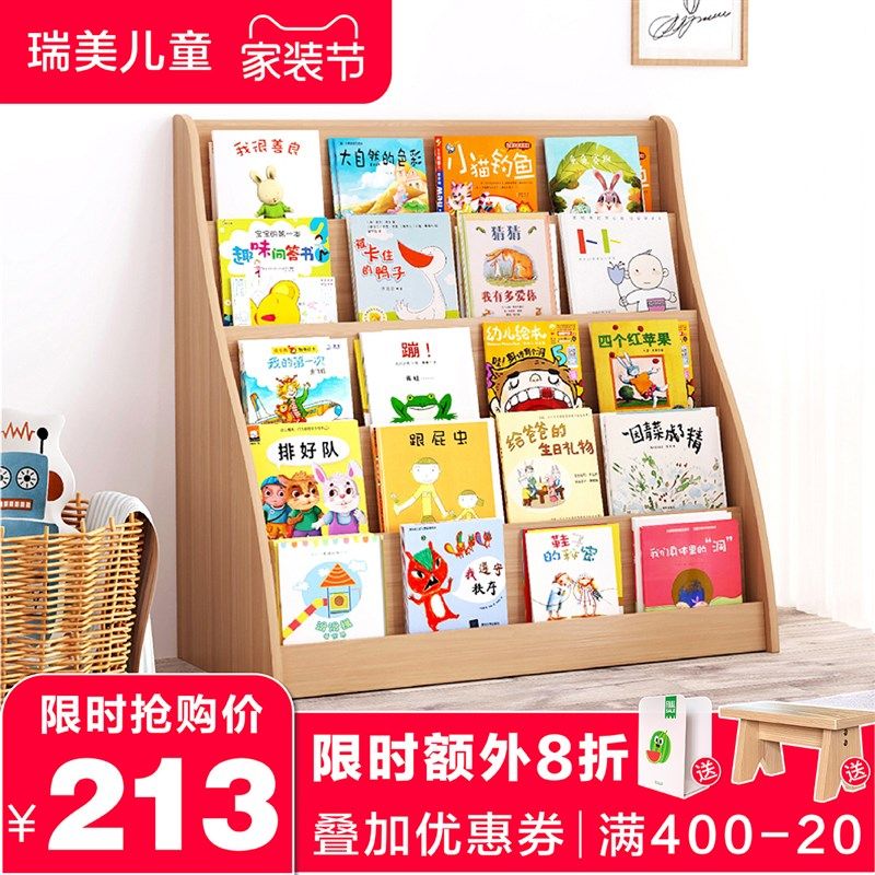 落地儿童书架绘本架实木家用简易宝宝幼儿书架小型经济型阅读书架