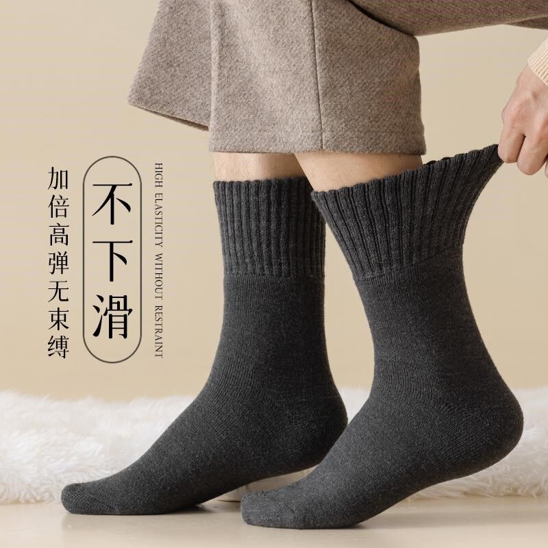 袜子男士中筒袜秋冬季灰色黑色加绒加厚羊毛保暖冬天居家睡眠长袜