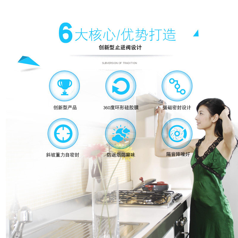 止回阀邦哥A型厨房公共烟道止逆阀强磁密封型防味器油烟机防窜味