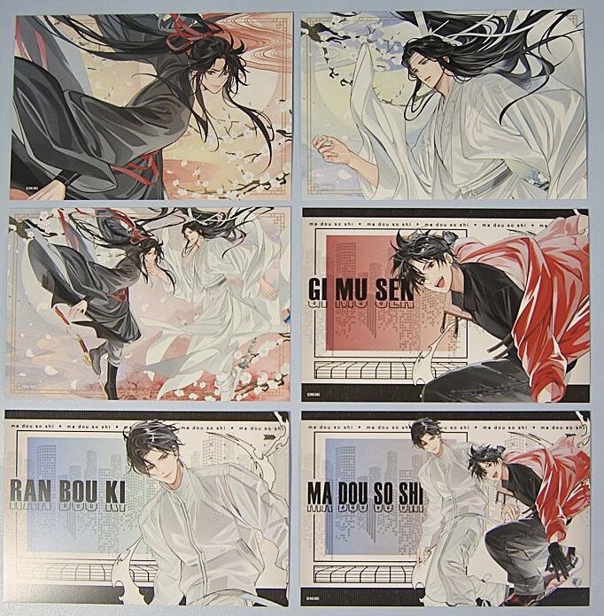 限量日谷 魔道祖师东京塔联名明信片一套6枚 现货包邮图片