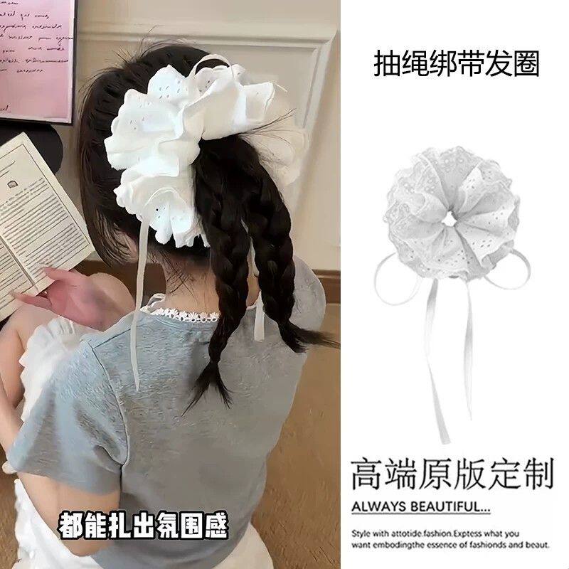可调节抽绳绑带发圈发圈高级感韩系扎头发白色蕾丝头花女2025新款