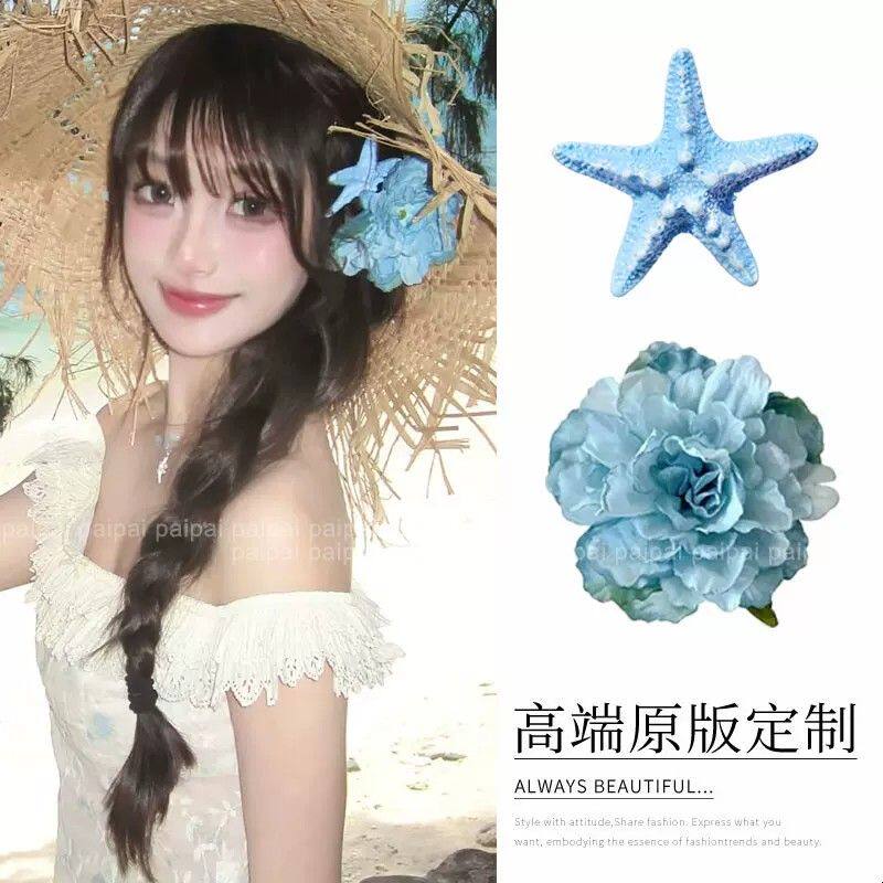 花朵发夹女夏天侧边度假风头饰海星发夹配饰海边拍照蓝色头花发饰