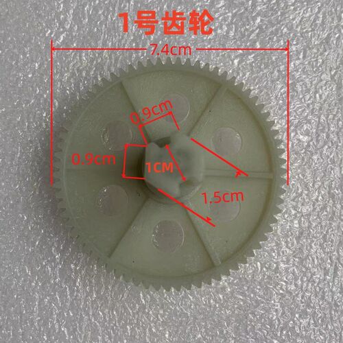全新家用按摩垫枕按摩器披肩颈部腰部传动齿轮斜齿轮按摩椅配件