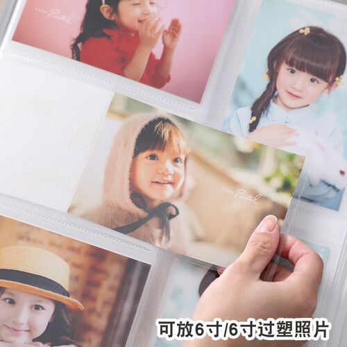 5寸6寸800张照片收纳相册本大容量家庭影集纪念册情侣插页式相薄