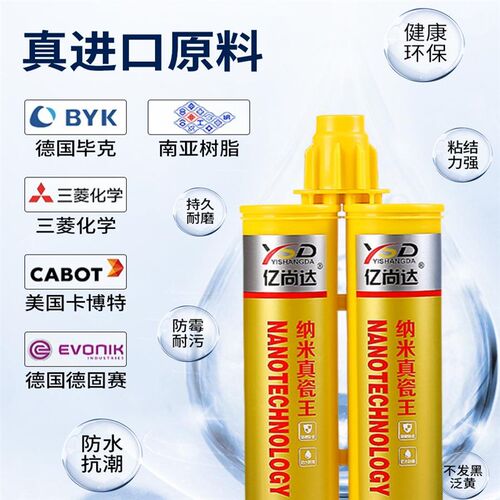 美缝剂瓷砖地砖专用坚硬如瓷家用厨卫通用防水防霉勾缝剂填缝剂