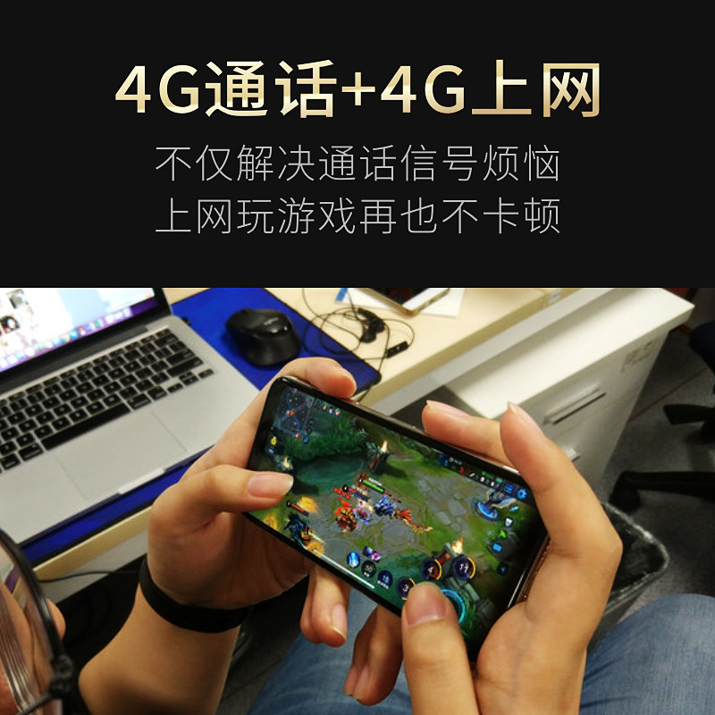 手机信号加强器放大增强接收扩大器移动4G通话上网山区家用扩大器