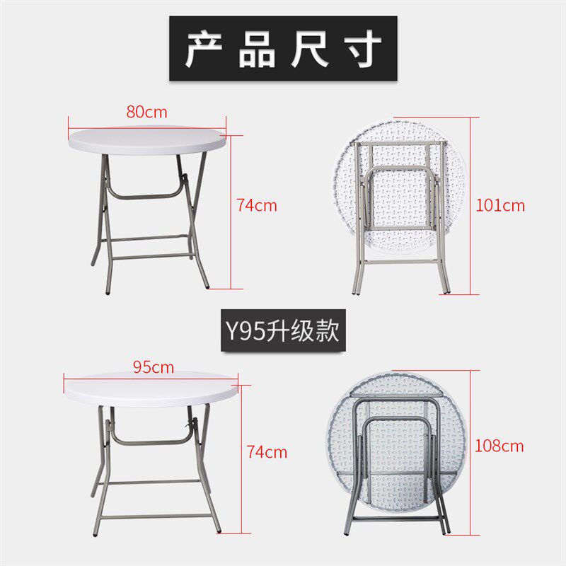 简易可折叠小圆桌阳台休闲桌椅4人家用饭桌子便携餐桌矮桌洽谈桌