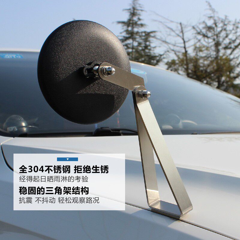 教练车盲区辅助副后视镜凸面广角大视野车头前加装小圆反光支架镜