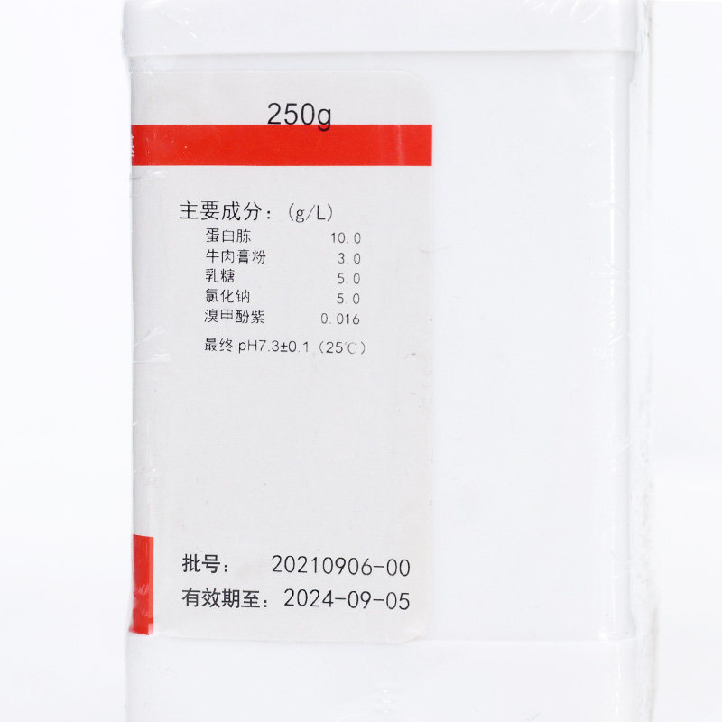 杭州微生物 乳糖蛋白胨培养液250g M0026 微生物培养基包邮