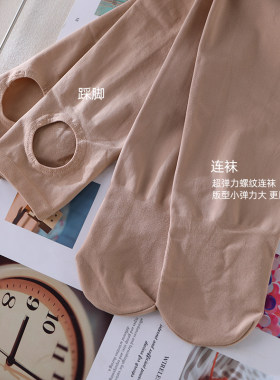 春秋款连身裤女哑光中厚高腰收腹提臀压力显瘦肤色内搭裤光腿神器