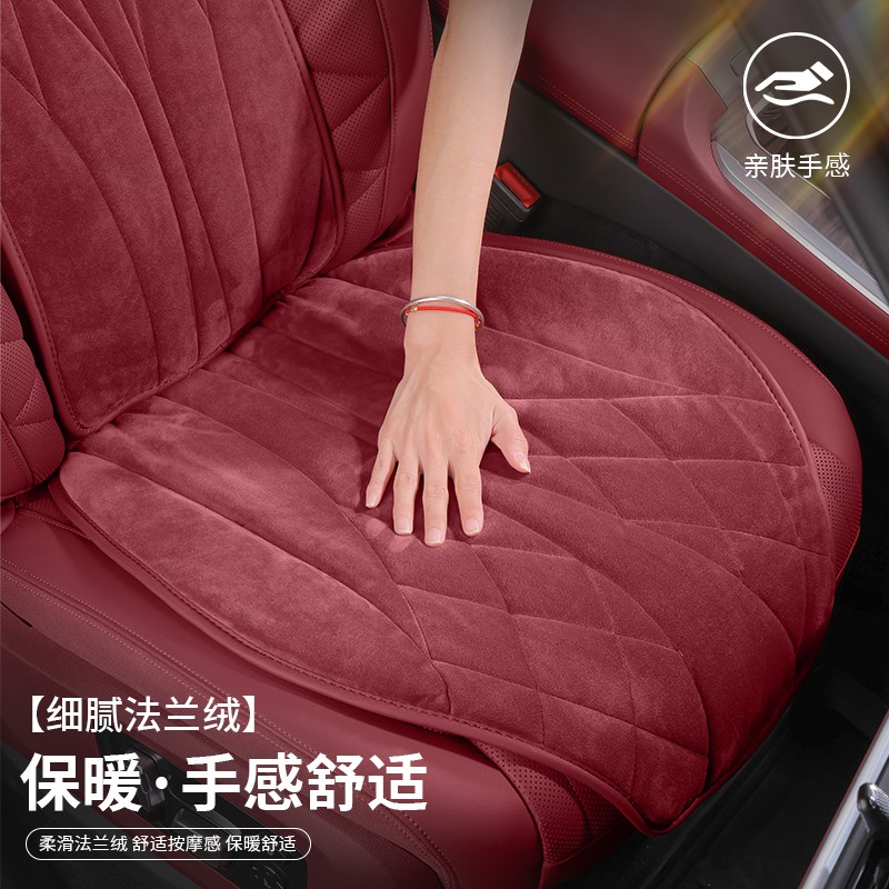 适用宝马坐垫新5系i3系X1X3X4X5LX7冬季毛绒保暖座椅垫套内饰用品