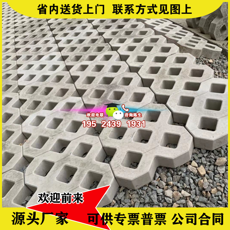 停车场公园  双8字型 混凝土C30水泥植草砖 生态绿化草坪砖透水砖
