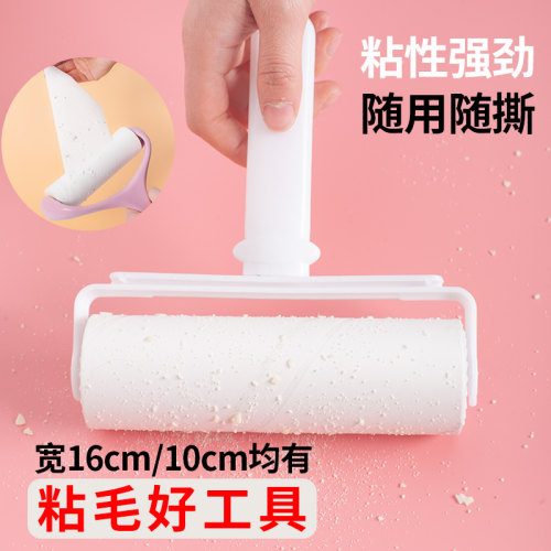 英派高粘度粘毛器可撕式滚筒粘尘纸宠物毛除尘滚筒刷粘尘纸替换芯